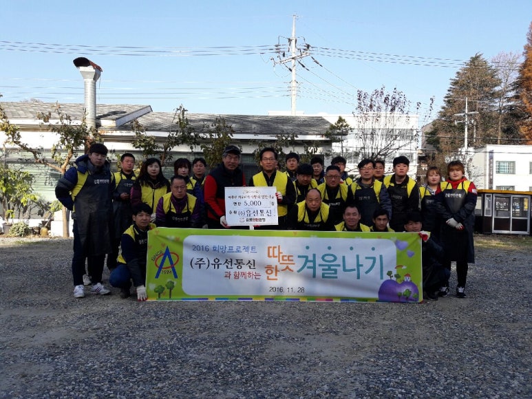 사랑통신 이미지