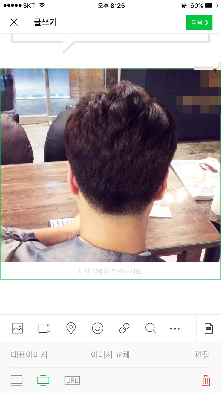 삼양동미용실 이미지