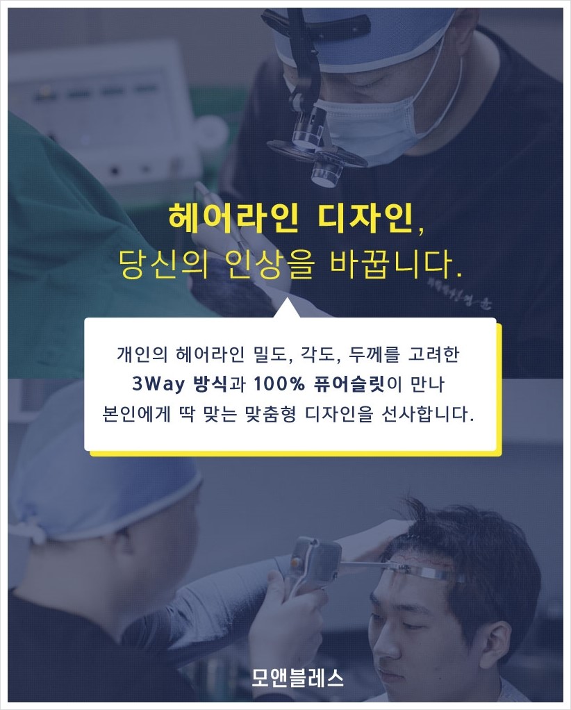 미니헤어 이미지