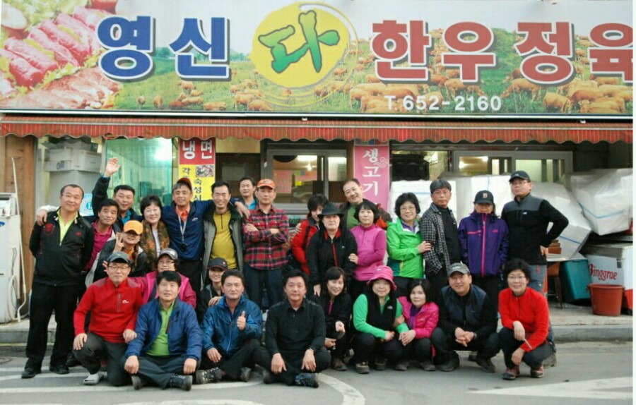 한우식당 이미지