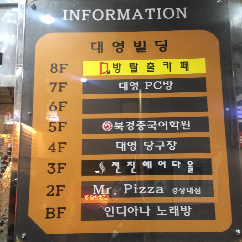 카페방 이미지
