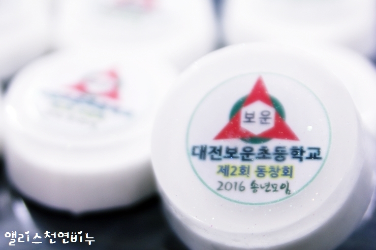 보운문구 이미지