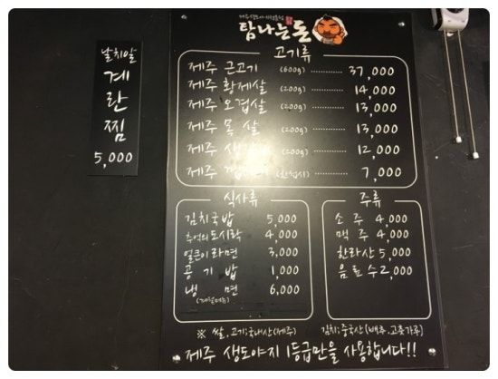 탐나는돈 이미지