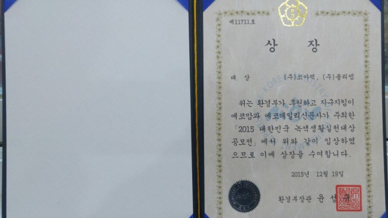 (주) 코아텍 이미지