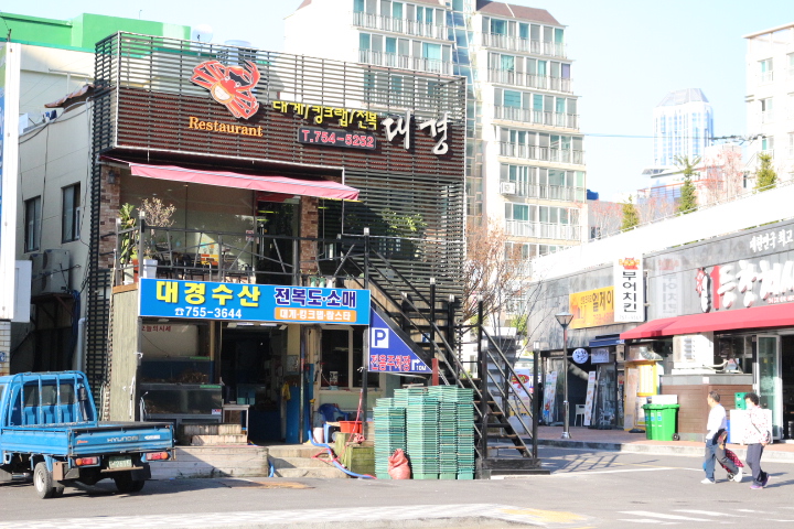 대경수산 이미지