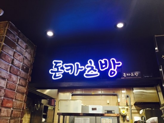 (주)동아푸드 이미지