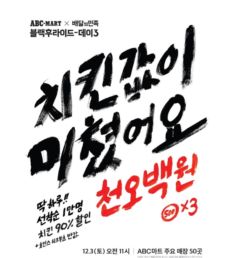 신발할인마트 이미지