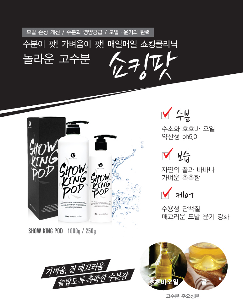 쇼킹마사지 이미지