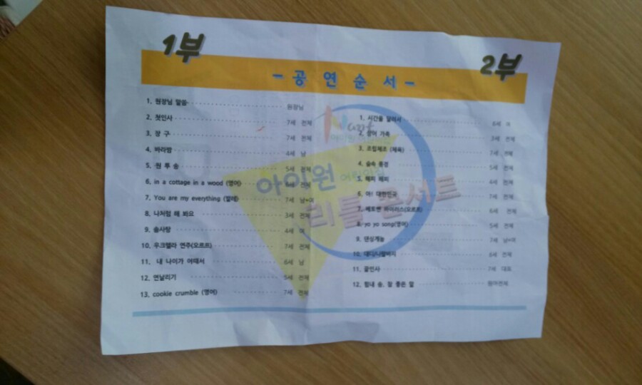 예술의전당어린이집 이미지