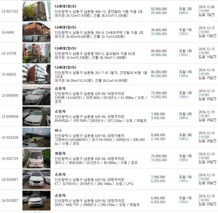 한반도컨설팅 이미지