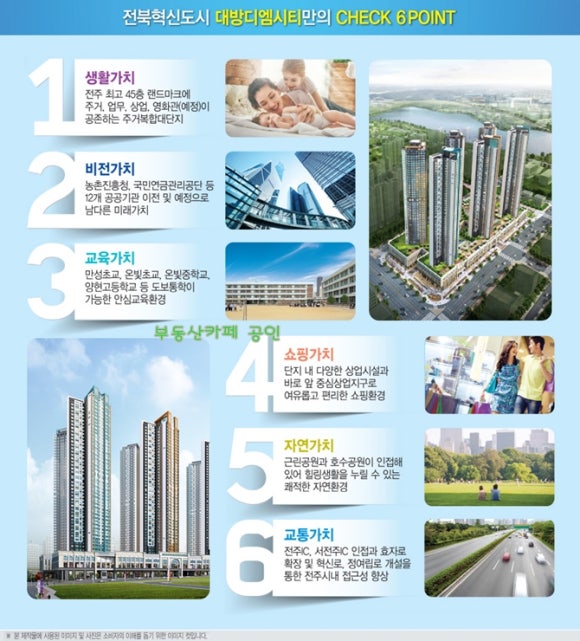 대방성 이미지