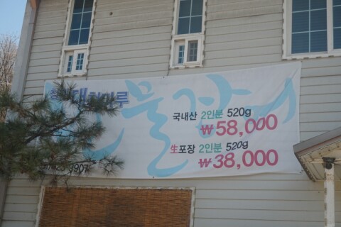 청계대청마루 이미지