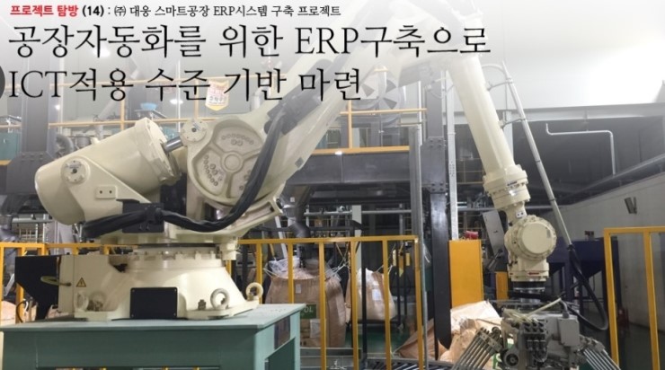 대웅엔지니어링주 이미지