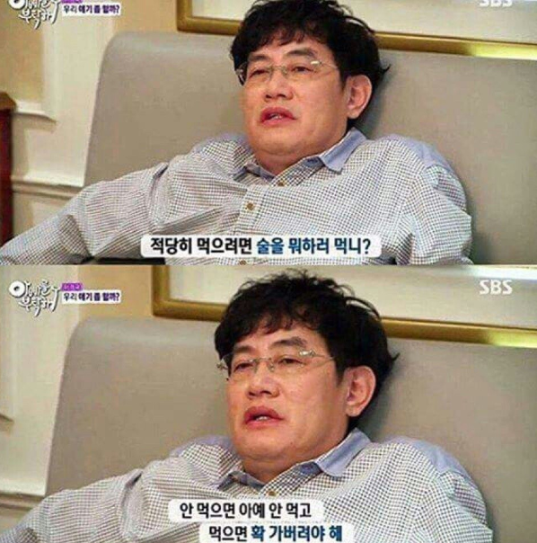 술이 땡기는 포차 이미지