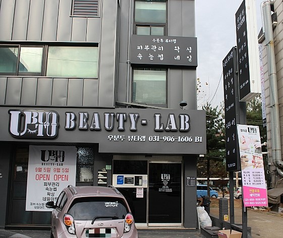 우분투커피숍 이미지