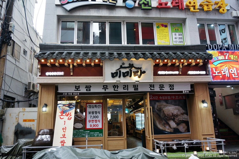미미당 이미지