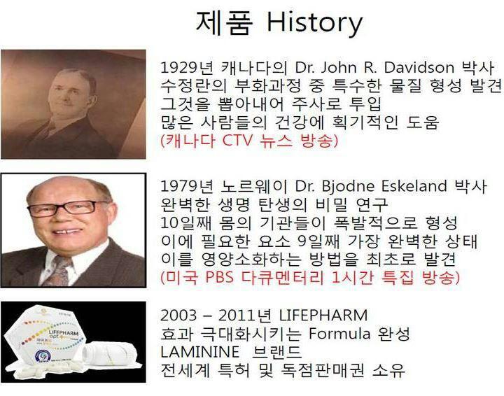 라미직구 이미지