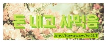 민속전포차 이미지