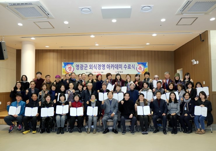 품격경영아카데미 이미지