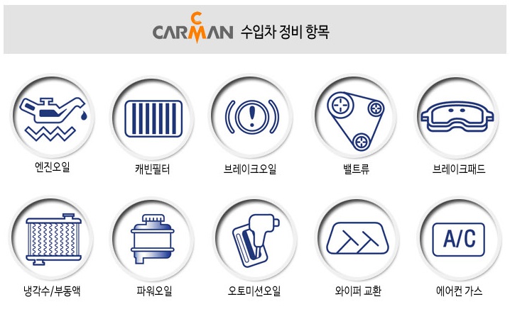 삼진카센타 이미지