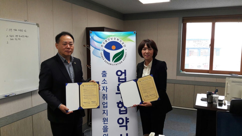 이음이엔씨 이미지