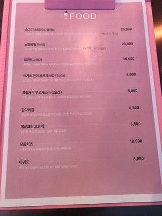 여피(Yuppie) 이미지