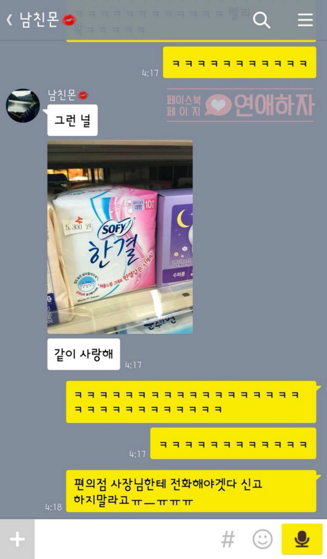 신세계편의점 이미지