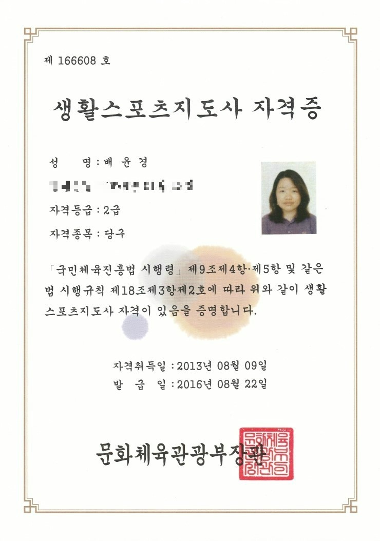 학사당구클럽 이미지