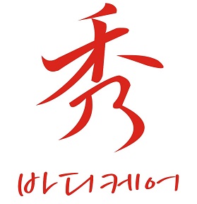 수바디케어 이미지