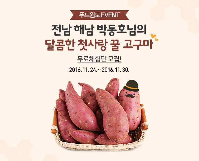 푸드윈 이미지