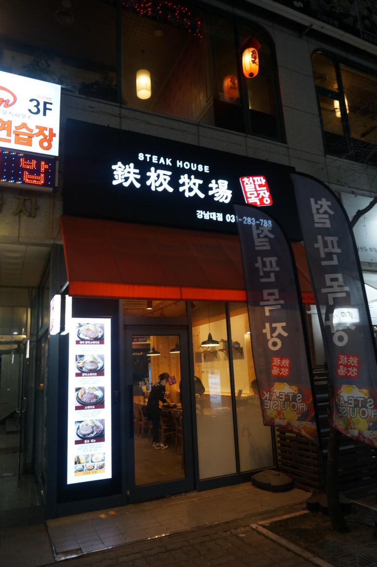 다이소강남대점 이미지