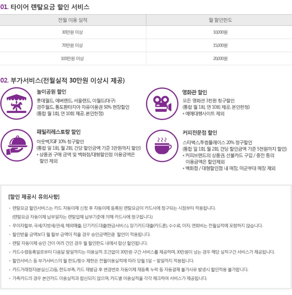 우리렌탈 이미지