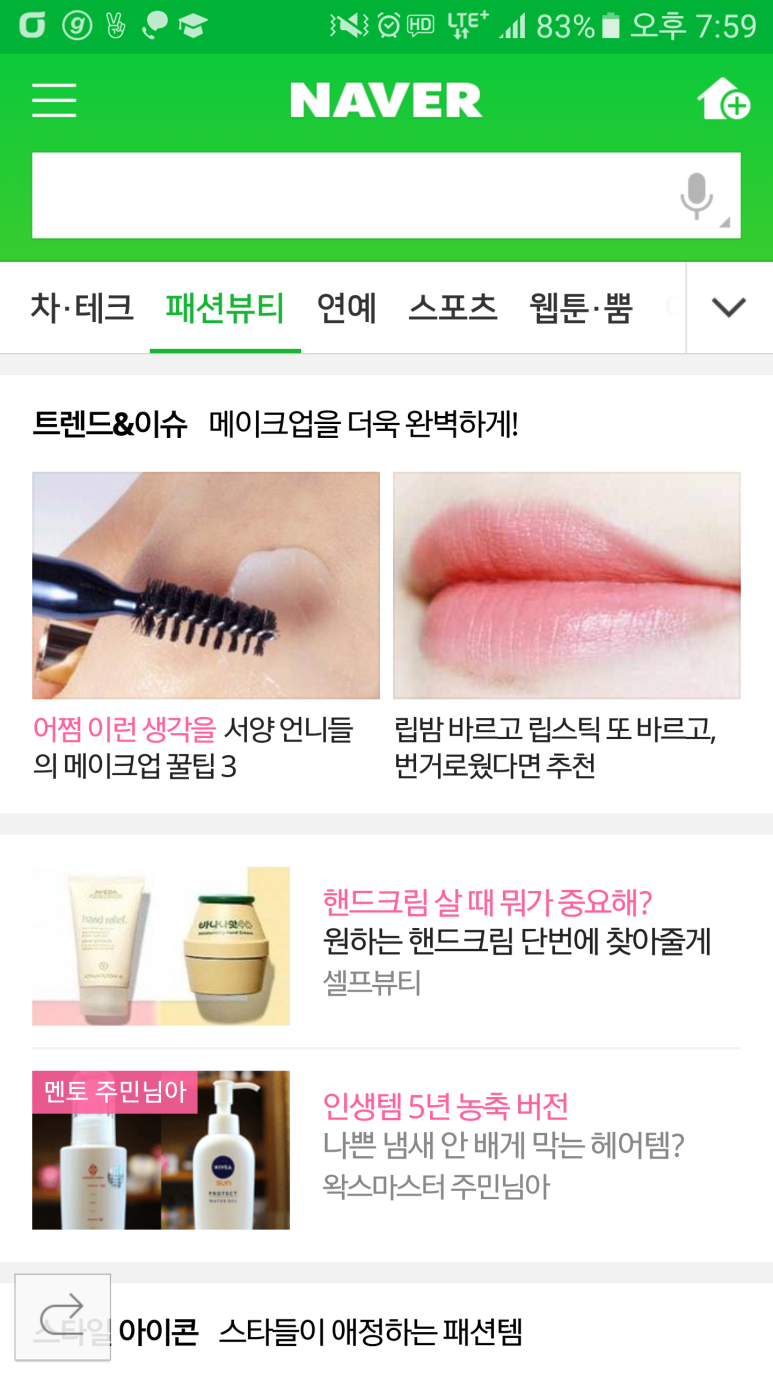투왁스 이미지