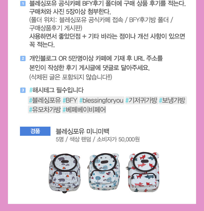 포유이벤트 이미지