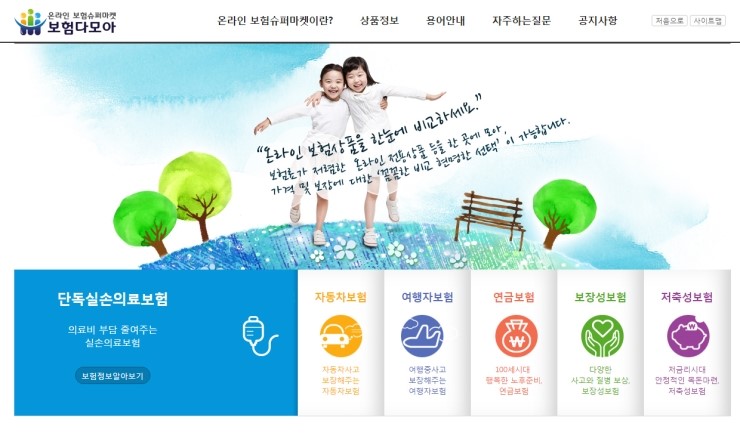 마켓다모아 이미지