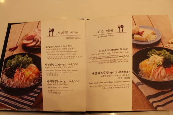 알촌 이미지