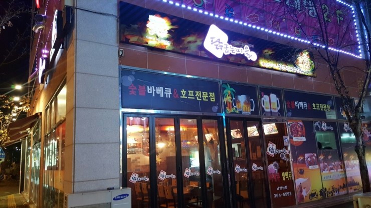 닭굽는마을 이미지