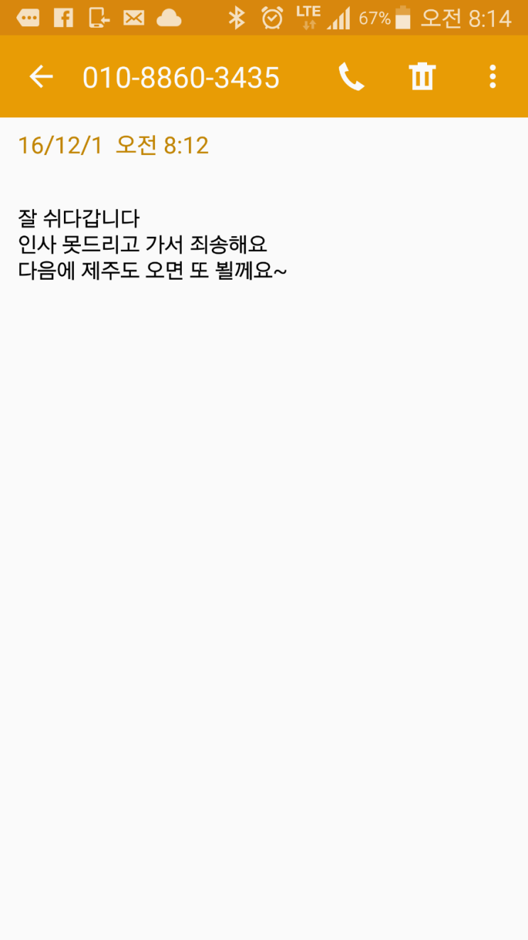 마레카 이미지