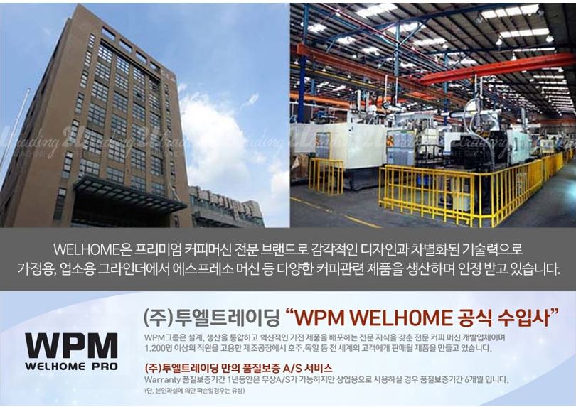 투엘(주) 이미지