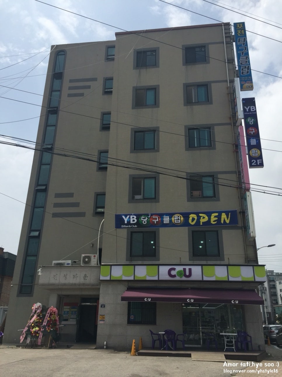 제일당구클럽 이미지