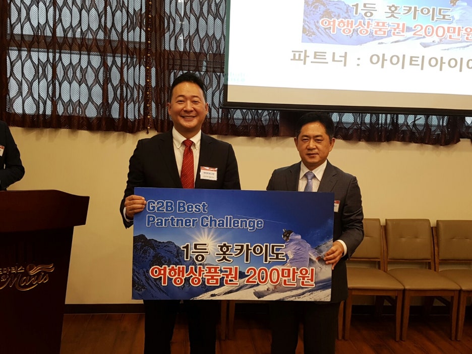 아이티아이에스 이미지