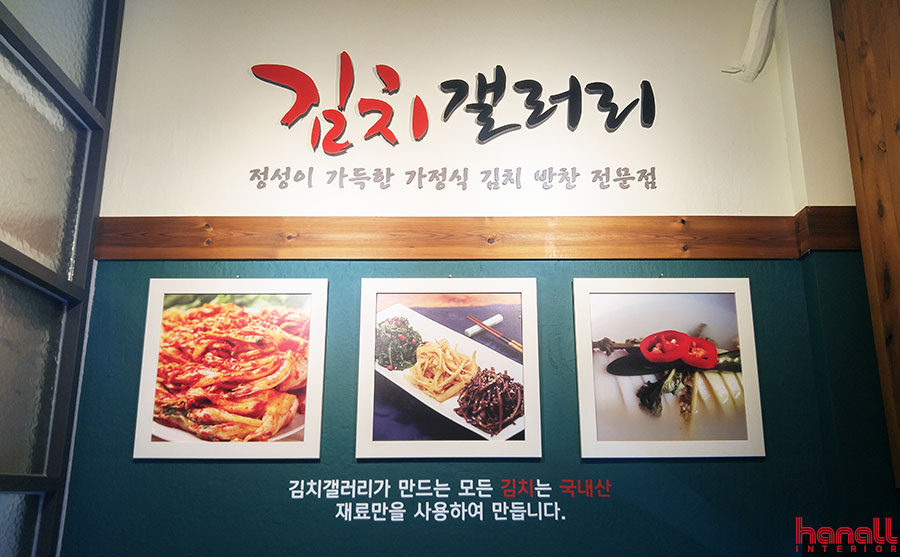한올갤러리 이미지