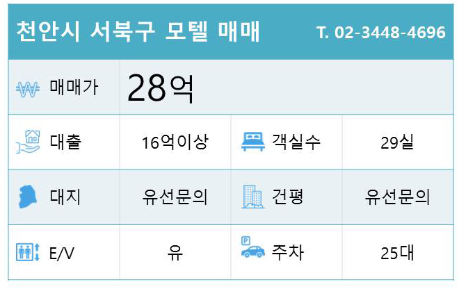 성심모텔 이미지