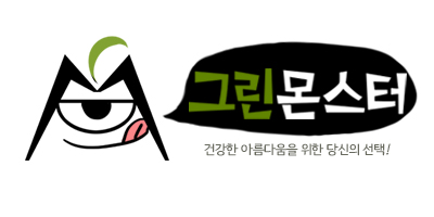 헬시몬스터 이미지