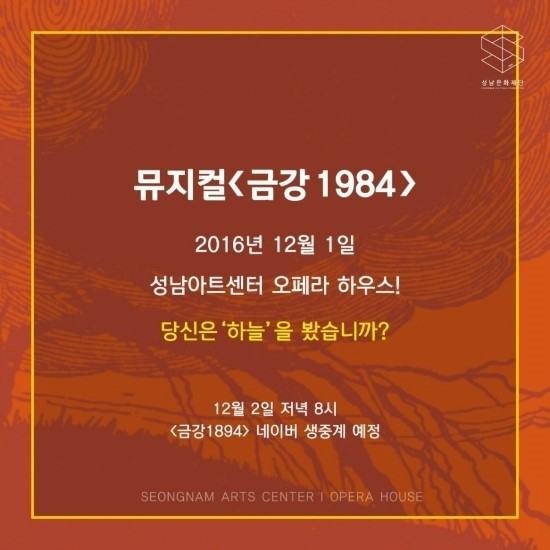 금강아트 이미지
