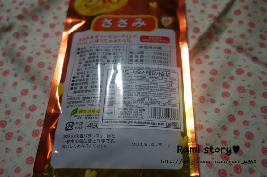 챠오챠오 이미지