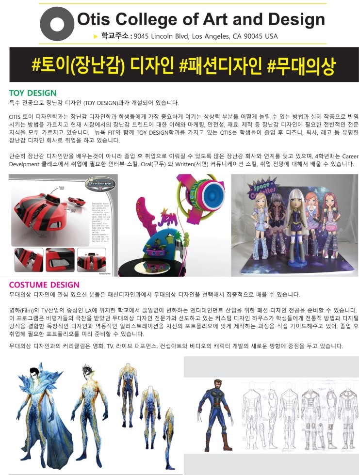 동서유학원 이미지