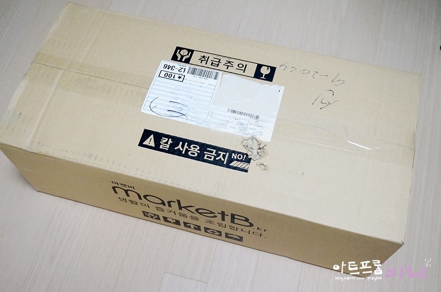 룸빠빠 이미지