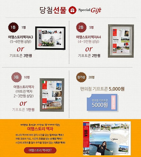 진스토리몰 이미지