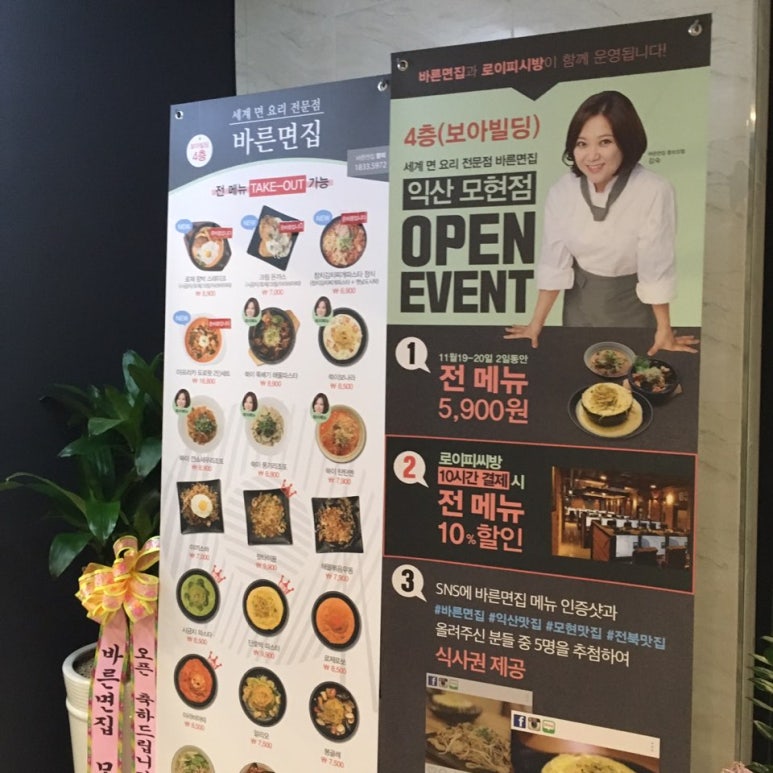 로이피시방 이미지